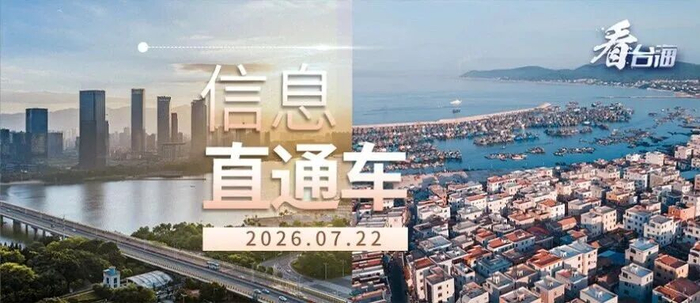 2030年我国将基本建成现代化综合交通运输体系