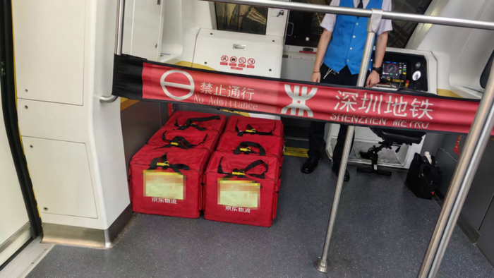 全国首创！“无人车+地铁”同城配送新模式落地广东深圳：省去货车中转、多次装卸环节，将地面运输替换为准点稳定的地下轨道交通