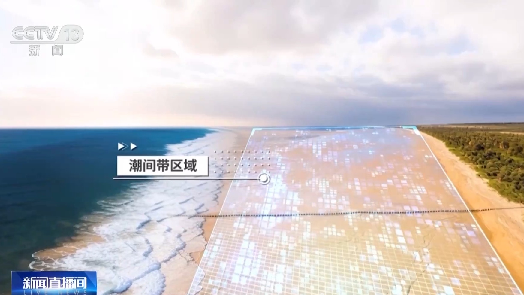 活力中国调研行丨数智赋能海岛 无人机“外卖员”跨海送货
