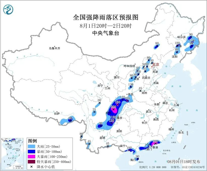 暴雨橙色预警！交通运输部启动强降雨二级防御响应