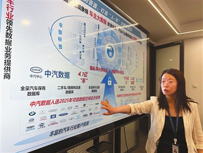 以数智破局 勇拓汽车产业“无人区”