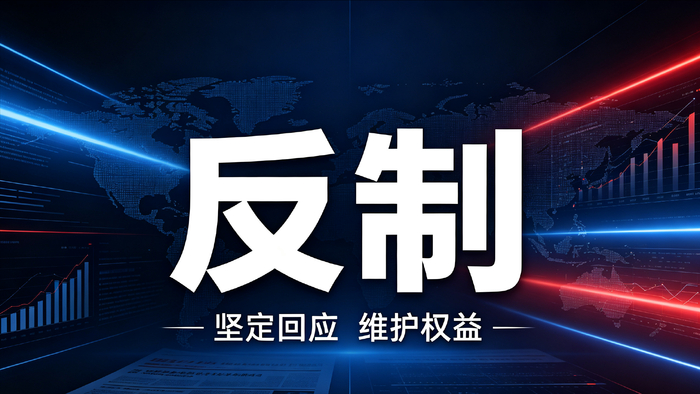 中国反制！无人机对美出口“逐案从严审核”